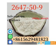 high quality flubromazepam CAS 2647-50-9
