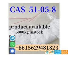 99.9% procaine hydrochloride procaine hydrochloride CAS 51-05-8 Best price