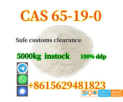 CAS 65-19-0 Yohimbine hydrochloride 100% customs cleared