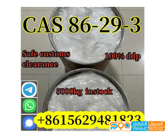 Top supplier High purity 99% Factory top quality Benzhydryl cyanide cas 86-29-3