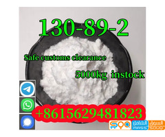 High Purity 100% Quinine Hydrochloride CAS 130-89-2 Safe Delivery
