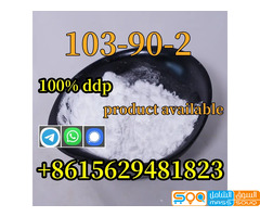 99% purity paracetamol/acetaminophen powder raw material 103-90-2
