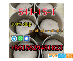 High quality internal L-carnitine salt 99% pure CAS 541-15-1 at a great price.