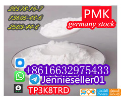 germany warehouse PMK ethyl glycidate CAS 28578-16-7 PMK with high yield oil - صورة 2