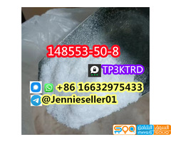 China Factory Supply 99% Lyric Pregabalin Powder CAS 148553-50-8 - صورة 1