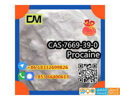 Manufacturer Supply Raw Material CAS 7699-39-0 PROCAINAMIDE HYDROCHLORIDE