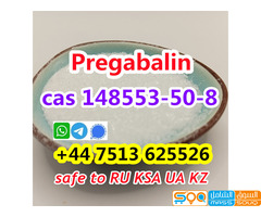 Cas 148553-50-8 Pregabalin Lyric factory 100% safe line door to door - صورة 2