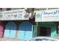محلات ابو اكرم لقطع غيار السيارات