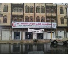 مستشفى مصر الدولي التخصصي
