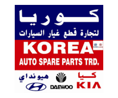 مركز كوريا لقطع غيار السيارات