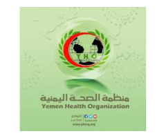 منظمة الصحة اليمنية