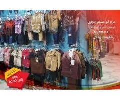مركز ابو حسام التجاري