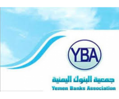 جمعية البنوك اليمنية