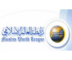 رابطة العالم الاسلامي - مؤسسة مكة المكرمة
