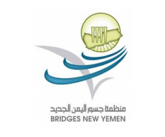 منظمة جسور اليمن الجديد