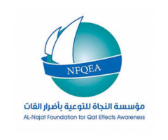 مؤسسة النجاة للتوعية بأضرار القات - NFQEA