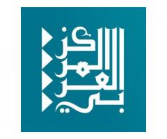 المركز العربي للأدوات المنزلية