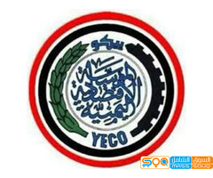 المؤسسة الاقتصاديه اليمنيه قطاع الادويه والتجهيزات الطبيه